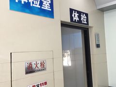 -苏州市车管所