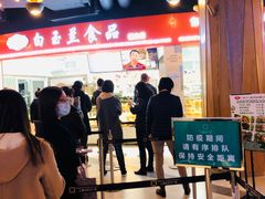 -白玉兰食品(甜云店)