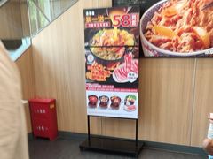 -吉野家(顺义站前北街店)