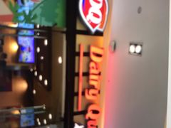 -DQ·蛋糕·冰淇淋(包河万达店)