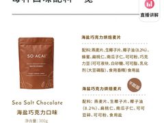 -So Acai(天河店)