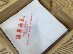 -法华汤包馆(法华镇路店)