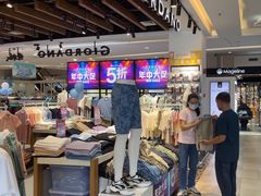 -顺联广场(陈村店)