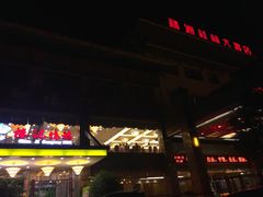 门面-椿记烧鹅(叠彩店)