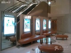 -百丽宫影城(ifc商场店)