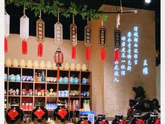 -并州大牌档之醉轻尘