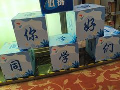 -江阴国际大酒店-旋转自助餐厅