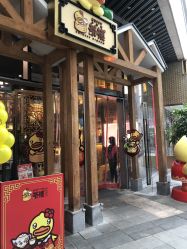 -meland club亲子乐园(重庆万象城店)