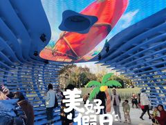 -宁波儿童公园(鄞州区)