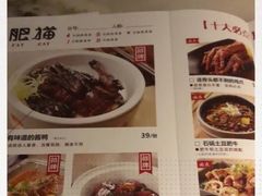 -肥猫(义乌万达店)