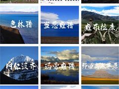 -布达拉宫
