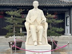 -梅园