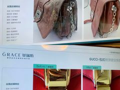 -革瑞斯奢侈品包包护理专家(丹尼斯大卫城店)