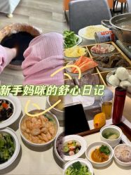 -乐茵敔山湾月子中心(独栋湖景店)
