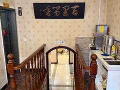 -粤秀小厨·广式早茶(辽宁路店)