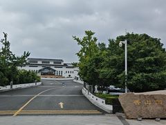 -苏州香山国际大酒店