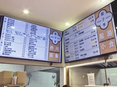 -饺子季水饺餐厅(新市街店)