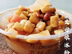 丈母娘冰粉-串妹花式冰粉(乐山总店)