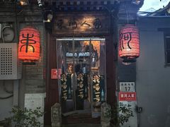 -束河人家(南锣鼓巷店)