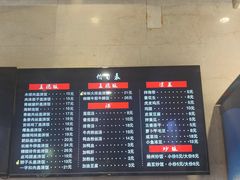 菜单-四宜糕团店(南大街店)
