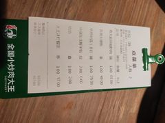 -费大厨辣椒炒肉(吉联MALL店)