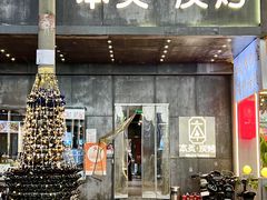 -本炙炭烤·蒲烧活鳗料理店(金沙洲店)
