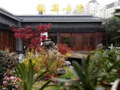 -瓯菜排档·温州海鲜(玕南店)