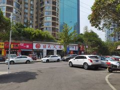 -张氏父子常德肠子馆(湘江世纪城直营店)