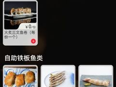 -大渔铁板烧(大悦城店)