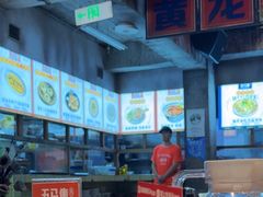 -五马集·海鲜·温州大牌档(黑金冠五马街十字路口店)