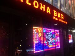 -卡佩罗意大利餐厅及酒吧Al Cappello Trattoria