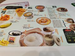 -糖潮糖水铺(省府店)