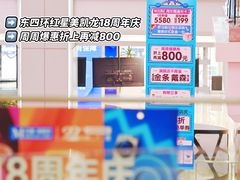 -红星美凯龙北京至尊MALL(东四环中路店)