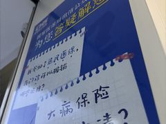 -美可普口腔医院(东街分店)