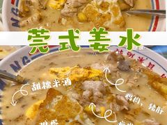 -茶米烧腊茶餐厅(石龙店)