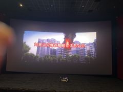 -山文星辉影城(青岛和谐广场店)