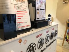 -一杯潮茶·专注潮汕茶饮(十二中创始店)