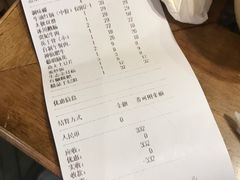 账单-蜀大侠火锅(天府三街店)
