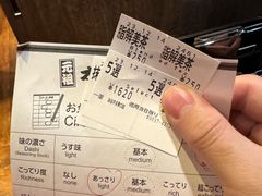 -一兰拉面(新宿中央东口店)