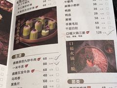-盡膳口福跷脚牛肉火锅(晶耀前滩店)