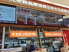 -见味花甲(福田coco park店)
