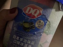-DQ·蛋糕·冰淇淋(高新万达店)