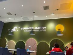 -夏日玛莉西餐厅(金茂览秀城店)