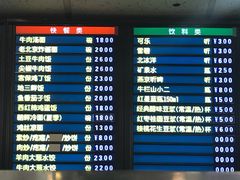 -护国寺小吃(地安门店)
