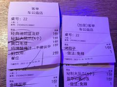 -红盔甲·小龙虾(车公庙店)