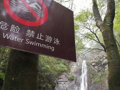 -浙北大峡谷
