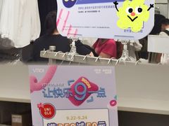 -VT101维多利广场