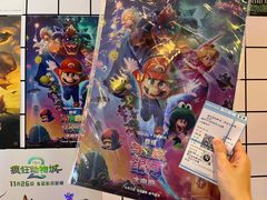 -星轶影院(南京茂业天地店)