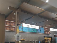 -霸王茶姬(云杉奥莱店)
