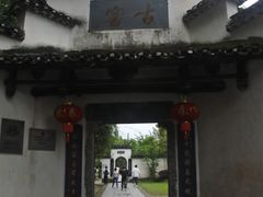 -景德镇古窑民俗博览区